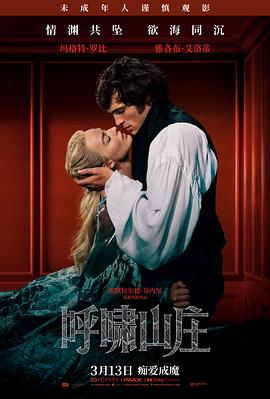 雨夜屠夫电影完整版 作品封面